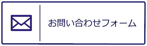 MAIL info@victory.osaka.jp